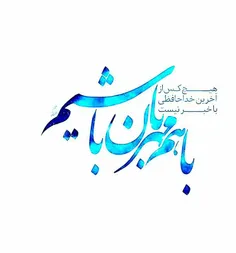 گوناگون del_tangh_mahdi 20374694