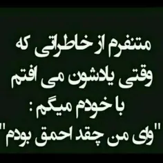 #عکس_نوشته