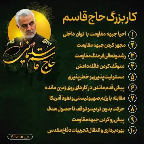 اکسپلور استوری استایل حجاب امام خامنه ای بینظیر بی تی اس 