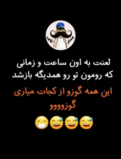 موتور گوز قورت دادی؟؟؟😅