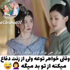 سریال💜:«تولدی دوباره برای تو»🕊⛓️