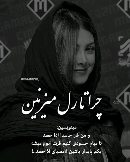 چرا واقعا من دیدم☹ ☹