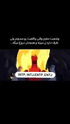 mbti_eren 63428195