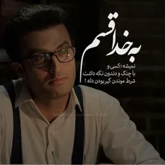 عکس نوشته aandb 24952300