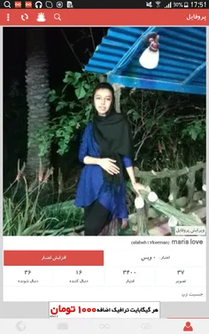 لطفا دنبال کنید و لایک کنید تا آزاد شم و بتونم کامنت بذار