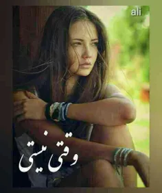 چه کرده ای تو با دلم 