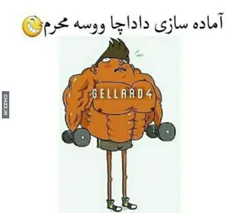 خخخخخخخ