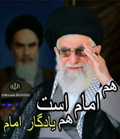 #امام_خامنه_ای#امام_عشق