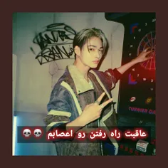 راه رفتن رو اعصابم.‌..😔💀💀:///