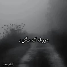 لایک و فالو فراموش نشه