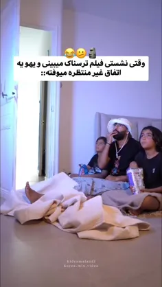 من همون ثانیه اولشم نمیتونم ببینم😅