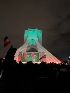 میدان آزادی در شب ۲۲ بهمن‌ ۱۴۰۱ ❤️🇮🇷✊🏻🇮🇷🇮🇷🇮🇷🇮🇷🇮🇷🇮🇷 