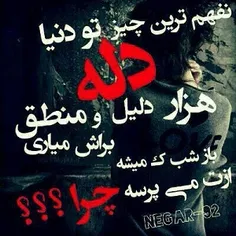 هنر nafas_joon 13840503