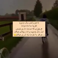 بنویسید قول میدم ریپلای کنم :)