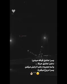 گفتیم قیافه مهم نیست فقط ذات باور نکردن💔