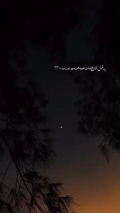 لایک و فالو فراموش نشه❤