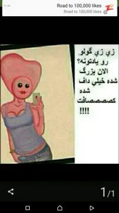 خخخ عجب دافی شده لامصب (^.^)