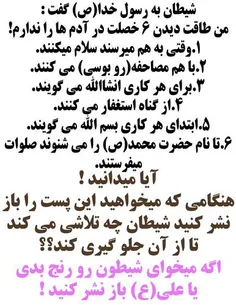 شعر و ادبیات fana 515913