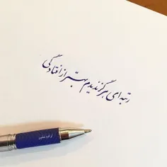 هنر ایرانی