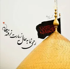 #حسین‌آبـادت‌مےکند 