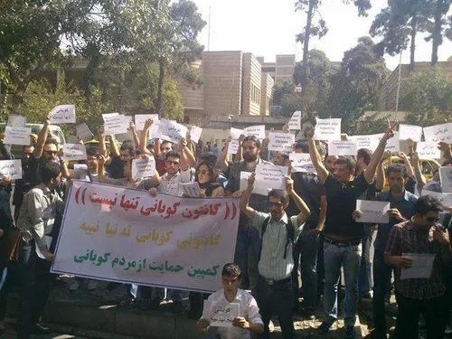 تجمع در تهران، مقابل سفارت ترکیه؛ در حمایت از کوبانی
