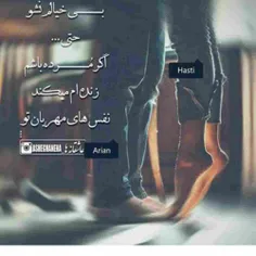 عاشقانه ها m____a 14360113