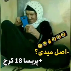 دقیقا بعضی ها همینطورین 😂