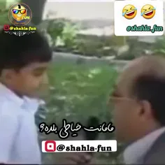 اینو ببینید🤣❤