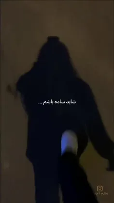 سردرآوردی از بهشت اون :)