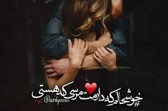 پسر یعنی:♥