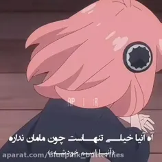 انیای کیوت یا کاوایی 💕🦊