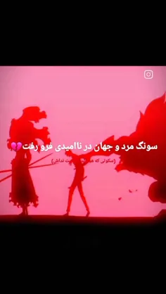 u-zoro 74668777