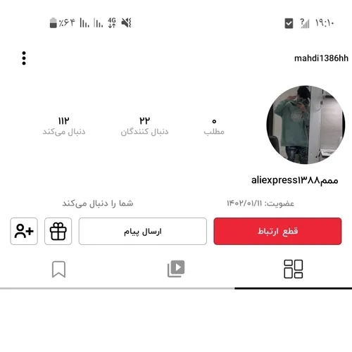 خوب جاکش اینجوری فیک میزنی حداقل فالو نکن آبروت نره😑😂اصن 