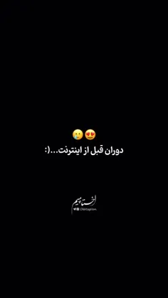 چقدر زود گذشت🥺❤️‍🩹
