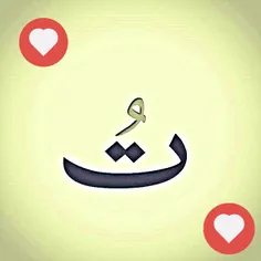 عاشقانه ها