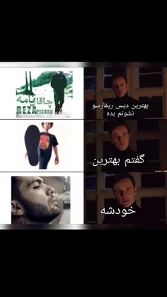 بهترین دیس رپ فارس🗿🗿🗿🗿🗿🗿