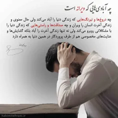 خیلی‌ها فکر می‌کنند که آدم‌های دروغ‌گو زرنگ هستند و خیلی 