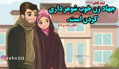 #حیات_طیبه