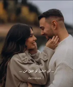 «بِهشت..♡» انتهایِ