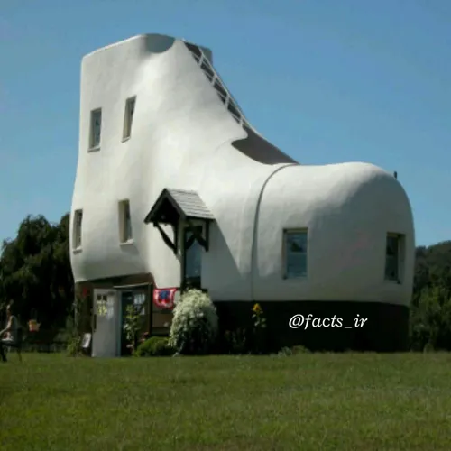 خانه ای که به شکل پوتین طراحی شده است