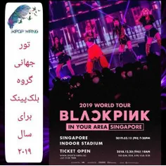 💎 Be Sure To Check Out BLACKPINK’s “In Your Area” 2019 Wo