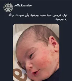 این تنها چیزیه که تو هر حالتی میگم رعایتش کنید 