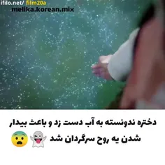 سریال : نجوای آبی ❤️✨