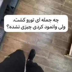 چه جمله اییه کامنت کن