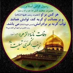 #یا_مهدی_ادرکنی 