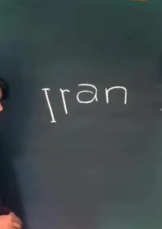 یک کار هنری با یک تابلو و گچ  از یک غیر ایرانی که ایران ر
