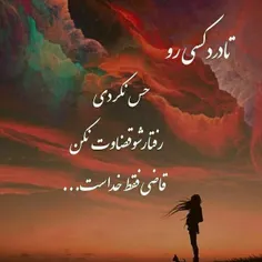 #خاص #جذاب #زیبا #قشنگ #هنری #بینظیر #شیک #جـمیـݪ‌_رائـع_