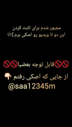 🚫به جزئیاتش دقت کنید🚫