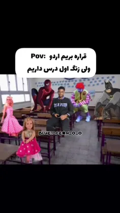 ماشالا چقد همه گوش میدن 🤡