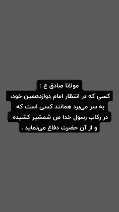 پاکار آقا باشی مردی .